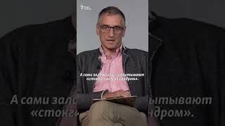 "Страну захватили террористы" | Сергей Медведев #shorts