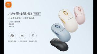 Xiaomi Wireless Mouse 3