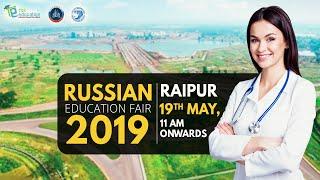 Russian Education Fair 2019 (Raipur) | Rus Education