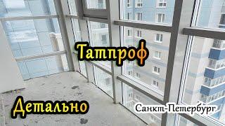 Замена холодного остекления на теплое СПб, снаружи - Татпроф.