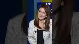 سمر أبو خليل لـ فادي بودية : "ليش لابس اسود حسستني بالقمصان السود؟" والاخير يردّ : "الأسود كلاس"