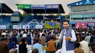 The End of Cricket World Cup for Afghanistan | Kabul Fan Park | د نړیوال جام پای