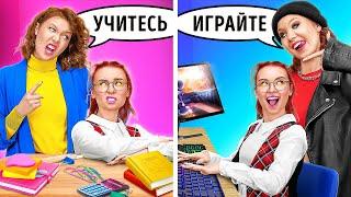 ХОРОШАЯ НЯНЯ ПРОТИВ ПЛОХОЙ | Лайфхаки для нянь и родителей! Эмоциональные ситуации от 123GO! SCHOOL