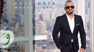 Naji Osta - Wakhed Bali [Official Lyric Video] (2015) / ناجي أسطا - واخد بالي