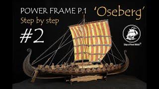 Viking ship ‘Oseberg’ - version 3 #2. Power frame P.1