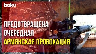 Подверглись Обстрелу Позиции Азербайджанской Армии в Кельбаджарском Направлении | Baku TV | RU