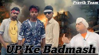 यूपी के बदमाश | UP Ke Badmash | Comedy video | Pravik Team