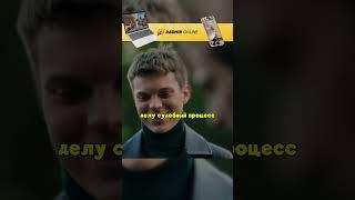 БАНДИТЫ НАКАЗАЛИ КОНТОРУ МОШЕННИКОВ  #сериал #криминал #radmirrp #hassleonline #акциязапросмотры