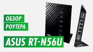 Обзор wi-fi роутера Asus RT-N56U на канале inrouter