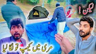 Murree Main Pohnch Kar Camp To Laga Lia Lekn  Awais Lashari Vlogs