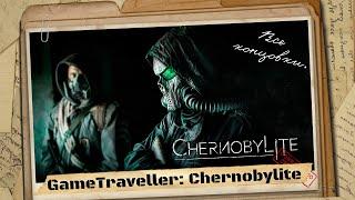 Chernobylite (Чернобылит) - Все концовки без комментариев.