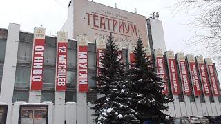 Театриум на Серпуховке п/р Терезы Дуровой.  Обзор зала. Выбор места.