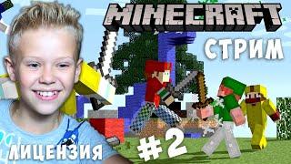 Обрушились На Врагов  Стримчик в Бед Варс Хайпиксель Minecraft #2