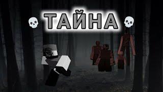 ТАЙНА ПЕРЧАТКИ NIGHTMARE!!! ROBLOX SLAP BATTLES!!!