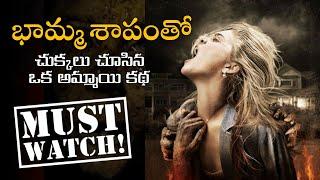 Must Watch Supernatural Horror Thriller | Suggestion 39,40 | Movies4u Official