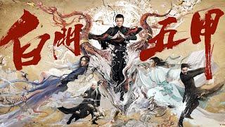 The Mystical Treasure | Full Action Movie |  Martial Arts | Wuxia | Fantasy