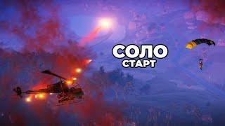 СОЛО СТАРТ на ВОДЕ ВОЗЛЕ НЕФТЕВЫШКИ в РАСТ / RUST