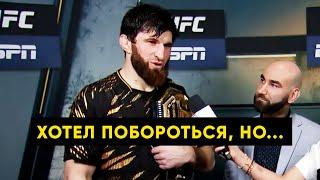 Первое интервью Анкалаева после боя против Перейра на UFC 313