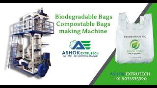 Biodegradable Bags I Compostable Bags I Corn Starch Bags Making Machine | बायो डिग्रेडेबल बॅग मशीन