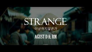 AGUST D - Strange (이상하지 않은가) [English Lyrics]