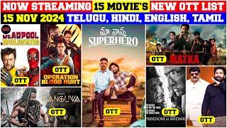 New Hot Hot 15 Movies Streaming In Telugu OTT - Kanguva, Matka, Maa Nanna Superhero, Oppa Saranghae