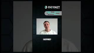 DexNet: Когда облачные и GSM-сервисы станут доступны в Европе? #DexNet #облачные_сервисы #GSM