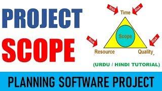 Project scope in software project management