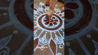 கோலம்  || Daily Rangoli Kolam  #shortsbeta #ashortaday #viral