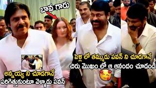 See Chiranjeevi Happiness After Seeing His Brother Pawan Kalyan | Telugu Cinema Brother