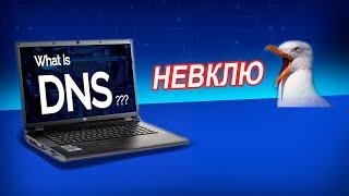 DNS CLEVO W170ER не включается, отключение дискретной графики. Ремонт ноутбука отключением графики