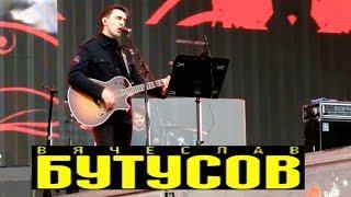 Нашествие 2017 от LANCHIKa -  Бутусов