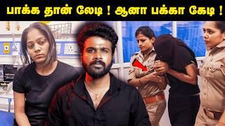 She Smiled in Every Photo… While Planning His M**urder...  | Saravanan Decodes