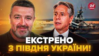 ПЕРЕПОЛОХ у Чорному морі! Росіяни ТІКАЮТЬ як ОШПАРЕНІ через США – БРАТЧУК