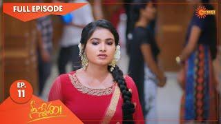 Nee Sneham - Ep 11 | 28 October 2022 | Gemini TV Serial | Telugu Serial