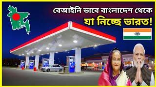 Fuel Oil Smuggling From Bangladesh to India || 2021 || TRM 155s