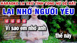 Karaoke Liên Khúc Trữ Tình Nửa Bài Tone Nữ | Lại Nhớ Người Yêu - Đường Tím Bằng Lăng