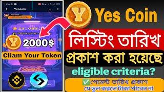 Yescoin লিস্টিং তারিখ | Yescoin New Update | Yescoin Eligible Criteria| Yescoin Airdrop Listing date