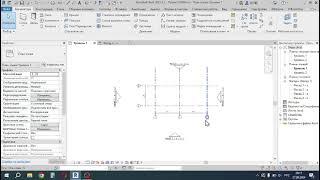 06 Revit с нуля без готового шаблона для проектировщиков ПГС