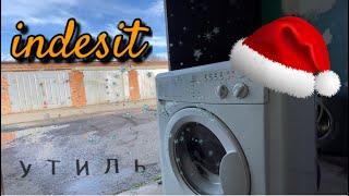 INDESIT | УТИЛЬ | ВОССТАНОВЛЕНИЕ