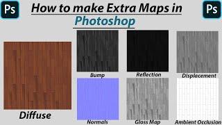 How to Make Extra Maps in Photoshop | Create Maps For Vray in Photoshop