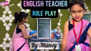 Community Helper English Teacher Role play/by Manvy/Helpers for Kids/Community Helpers Teacher