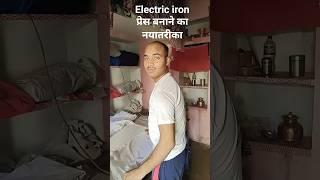 kapdon per press banane ka naya tarika  #shorts  #viralvideo  #kick #tranding  #viralvideos  #you