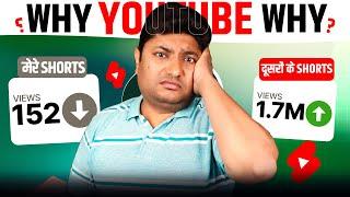 दूसरों के Shorts पर ज्यादा Views मेरे Shorts पर कम Views  How to Get More Views on YouTube Shorts