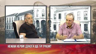 ДОЦ. МАНГЪРОВ: "МИЛЕНА МНОГО ТОЧНО ГО Е КАЗАЛА. ТОВА СА БОЛНИ ХОРА, КОИТО ГИ ИЗПОЛЗВАТ...