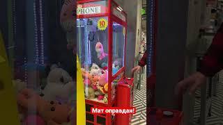 Я когда нибудь выиграю ?