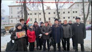 Итоги суда над полковником Шендаковым 24.12.2020