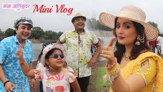Mann Atisundar ! Laddu Or Gauri Ka Mini Vlog ! Dangal Tv ! On Location