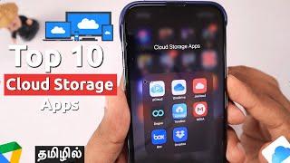 Top 10 FREE CLOUD STORAGE Apps  Photos, Videos Backup-ற்கு பயன்படுத்தலாம்