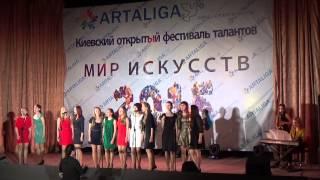 Artaliga - Melody Girls of Ukraine, 3 тур, 17.05.2015