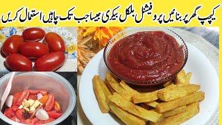 Tomato Ketchup Homemade | Tomato Sauce Recipe | Tamatar ka Ketchup in Urdu Hindi | Nosha in Kitchen